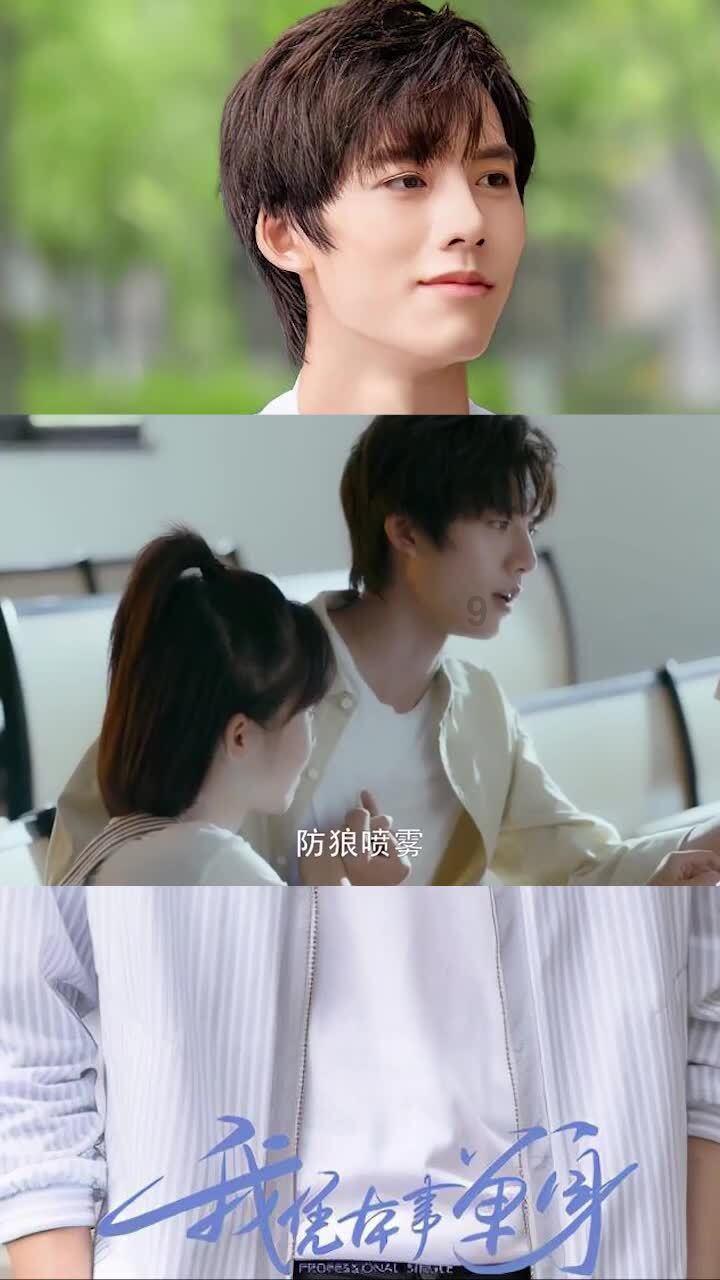 嘉日单词