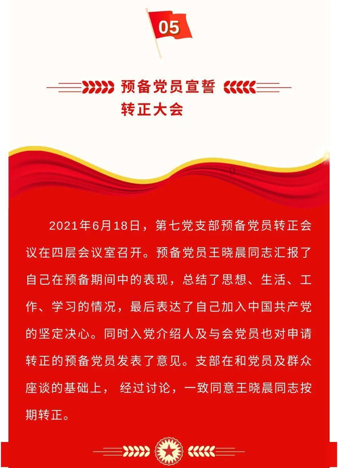 88影视