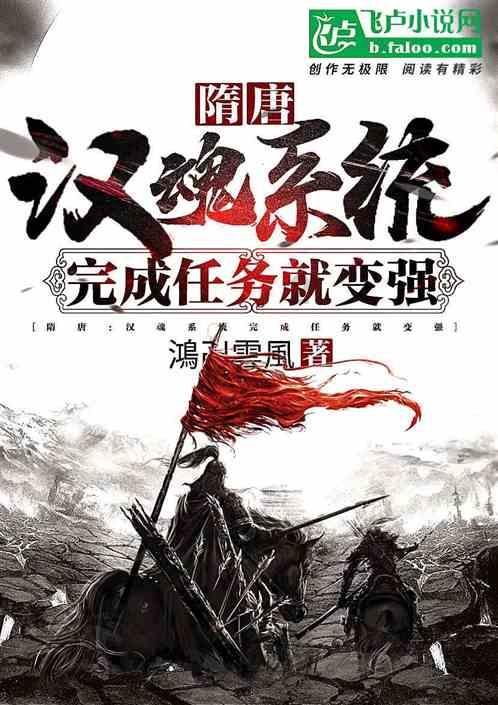 召唤神龙万宁版祖龙