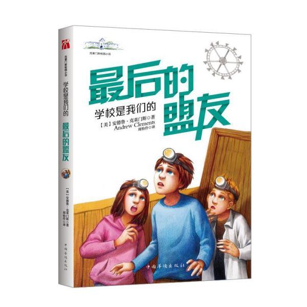 虫虫助手下载